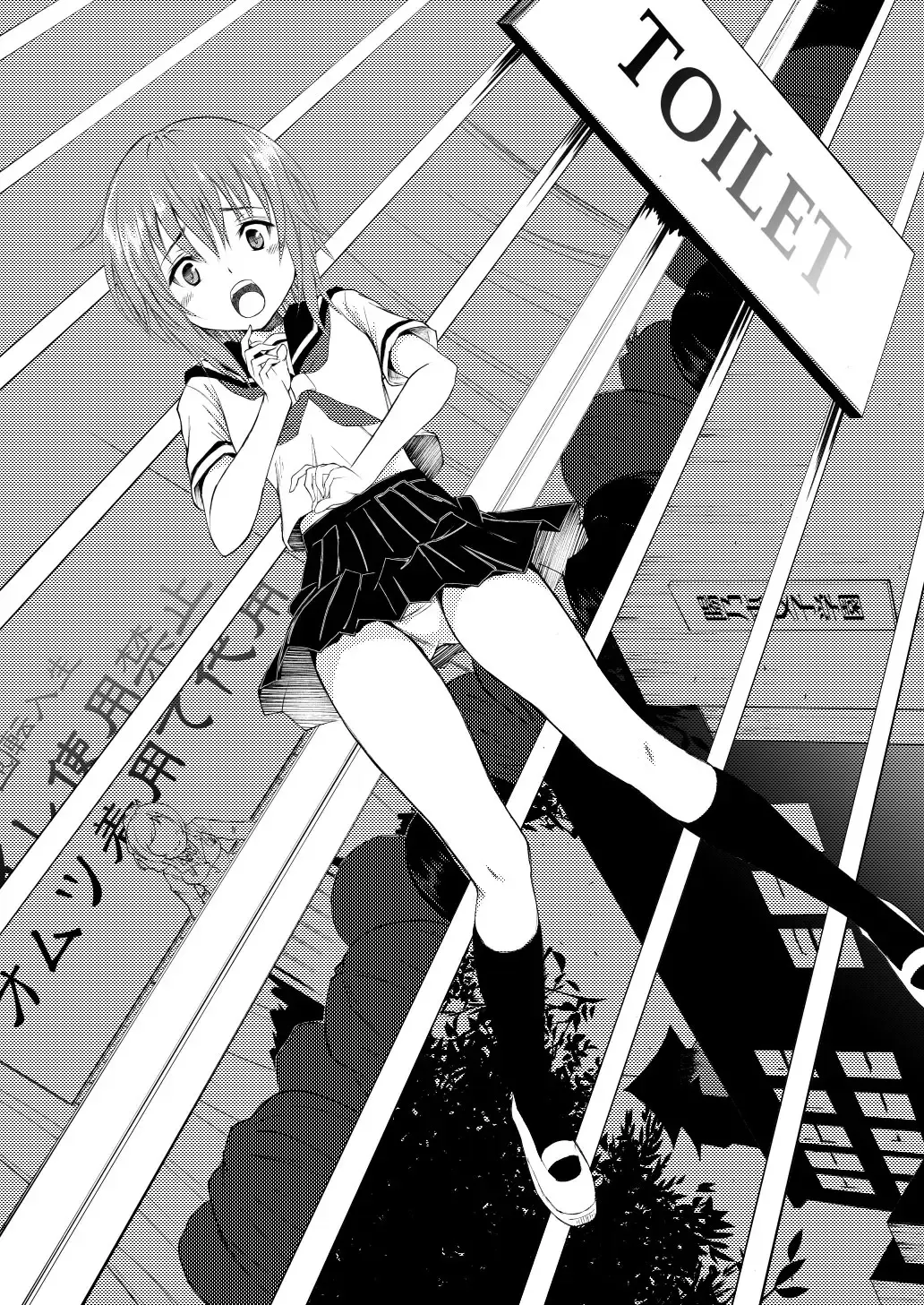 [Juunigatsu Shoujo] Public Enemy Fhentai - Page 49