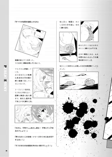 [Juunigatsu Shoujo] Public Enemy Fhentai - Page 37