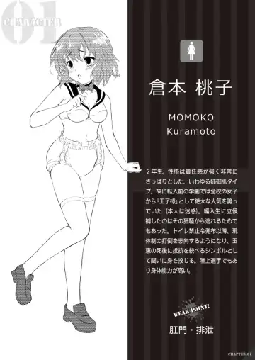 [Juunigatsu Shoujo] Public Enemy Fhentai - Page 42