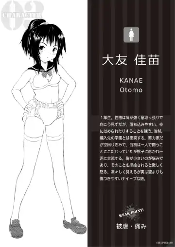 [Juunigatsu Shoujo] Public Enemy Fhentai - Page 44