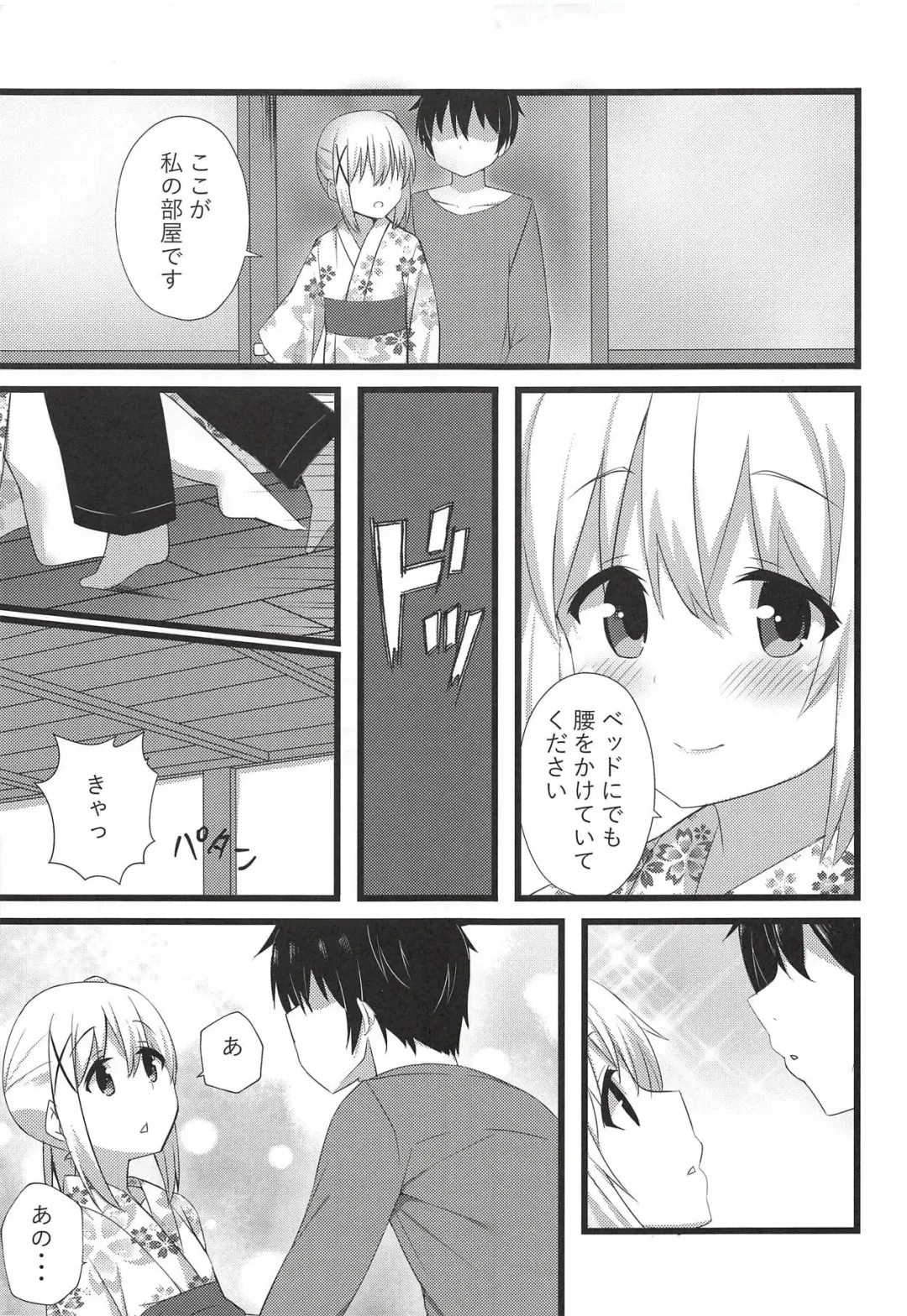 [Cacao] Chino-chan to Atsui Yoru Fhentai - Page 8