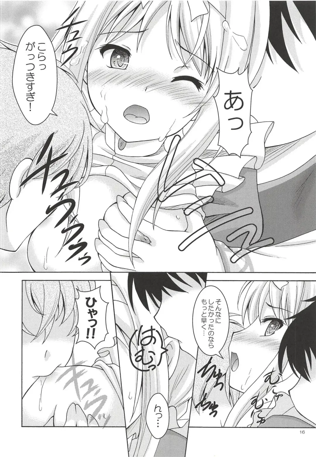 [Makoushi] Alice no Yume Fhentai - Page 15