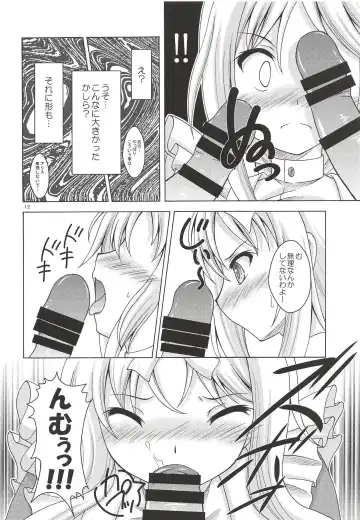 [Makoushi] Alice no Yume Fhentai - Page 11