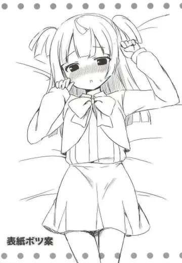 [Tiger] Chiri-chan to Nekomimi Ecchi Seikatsu Fhentai - Page 14