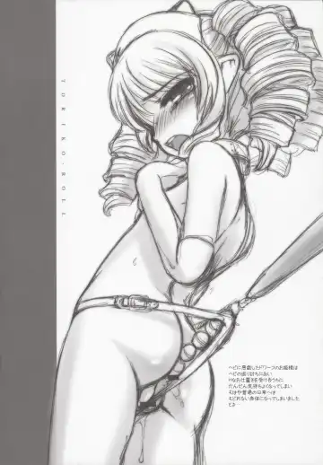 [Okina] Toriko Roll Fhentai - Page 4