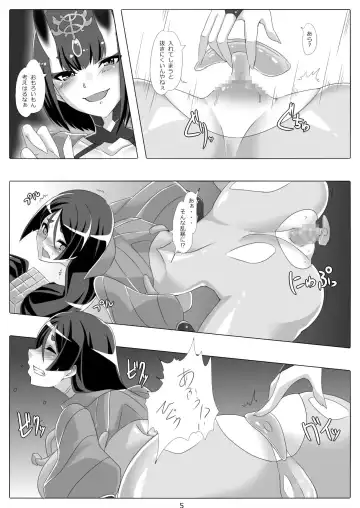 [Maron] Raikou Mama wa Oshioki Saretai. Fhentai.net - Page 6