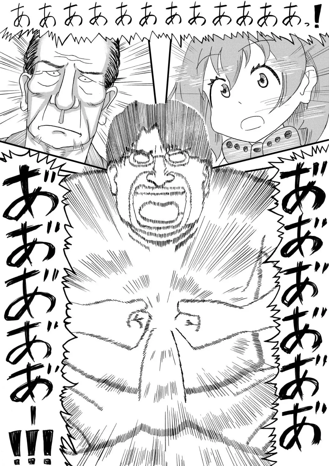 [Komuro] けもみみフレンズ 1,5 Fhentai - Page 11