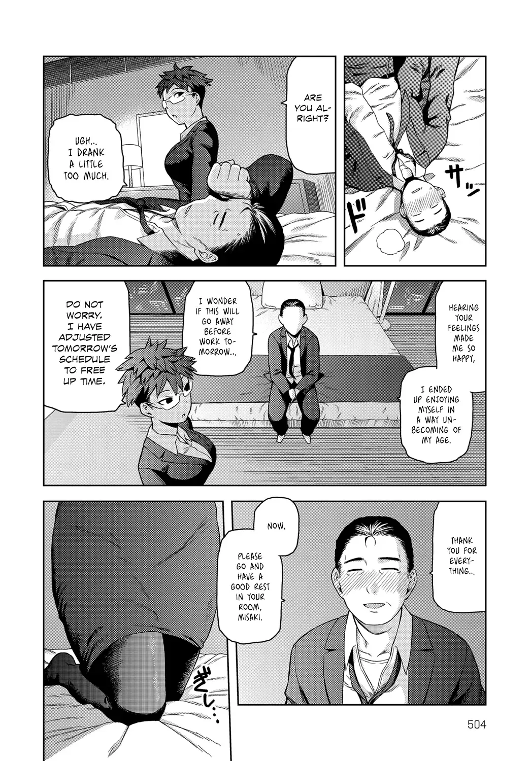 [Tsukudani] Otou-san to wa Yobitakunai | I Don't Wanna Call You "Daddy" Fhentai - Page 6