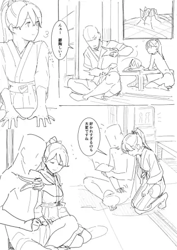 Read [Norakura] Banka - Fhentai