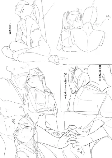 [Norakura] Banka Fhentai - Page 5