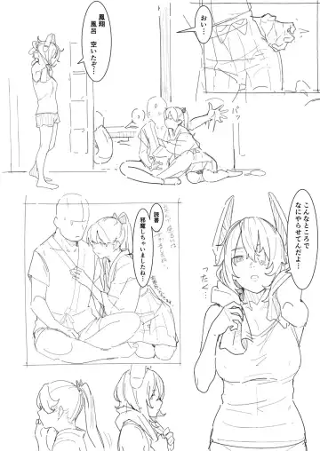 [Norakura] Banka Fhentai - Page 7