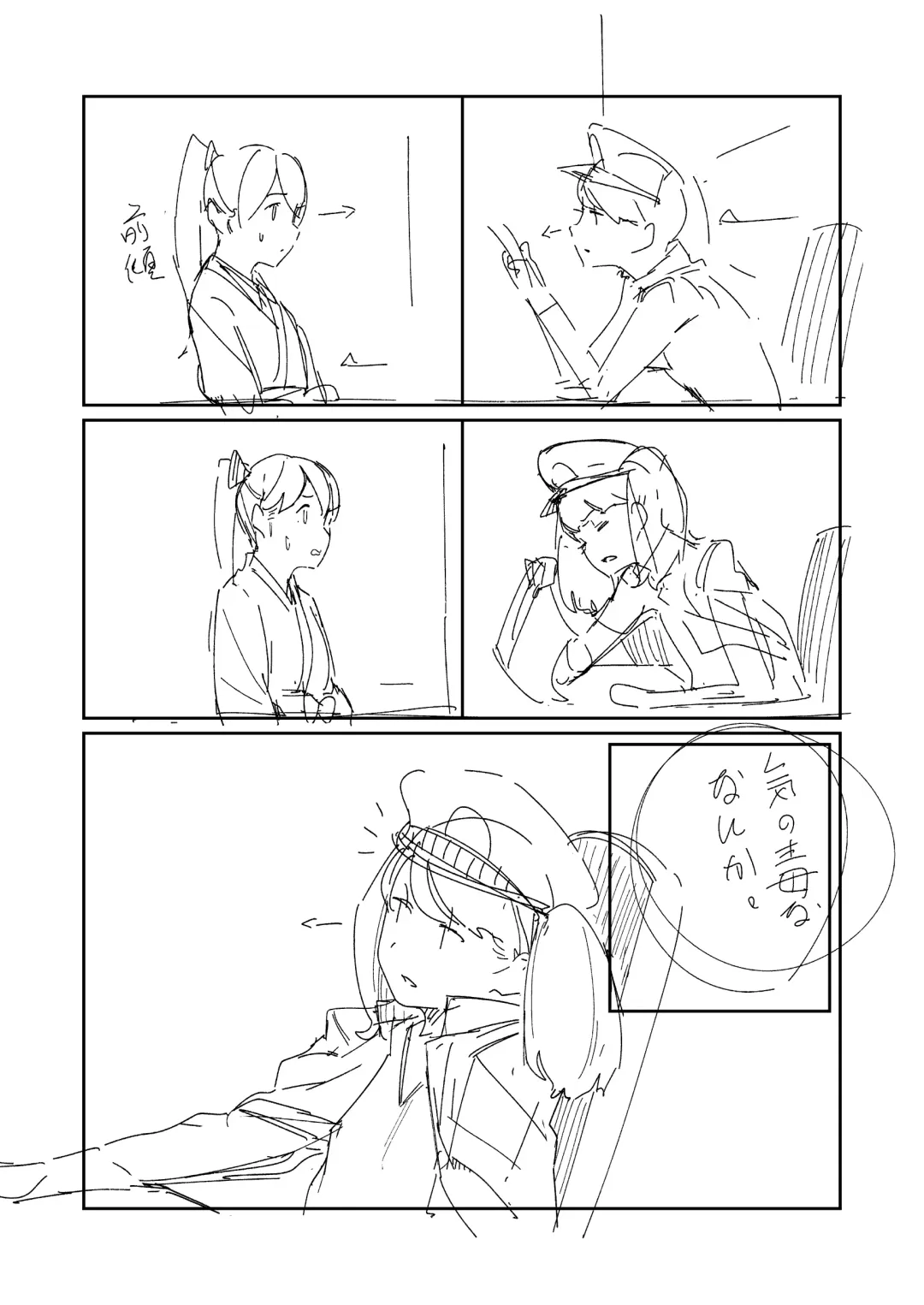 [Norakura] Kuyou Fhentai - Page 11