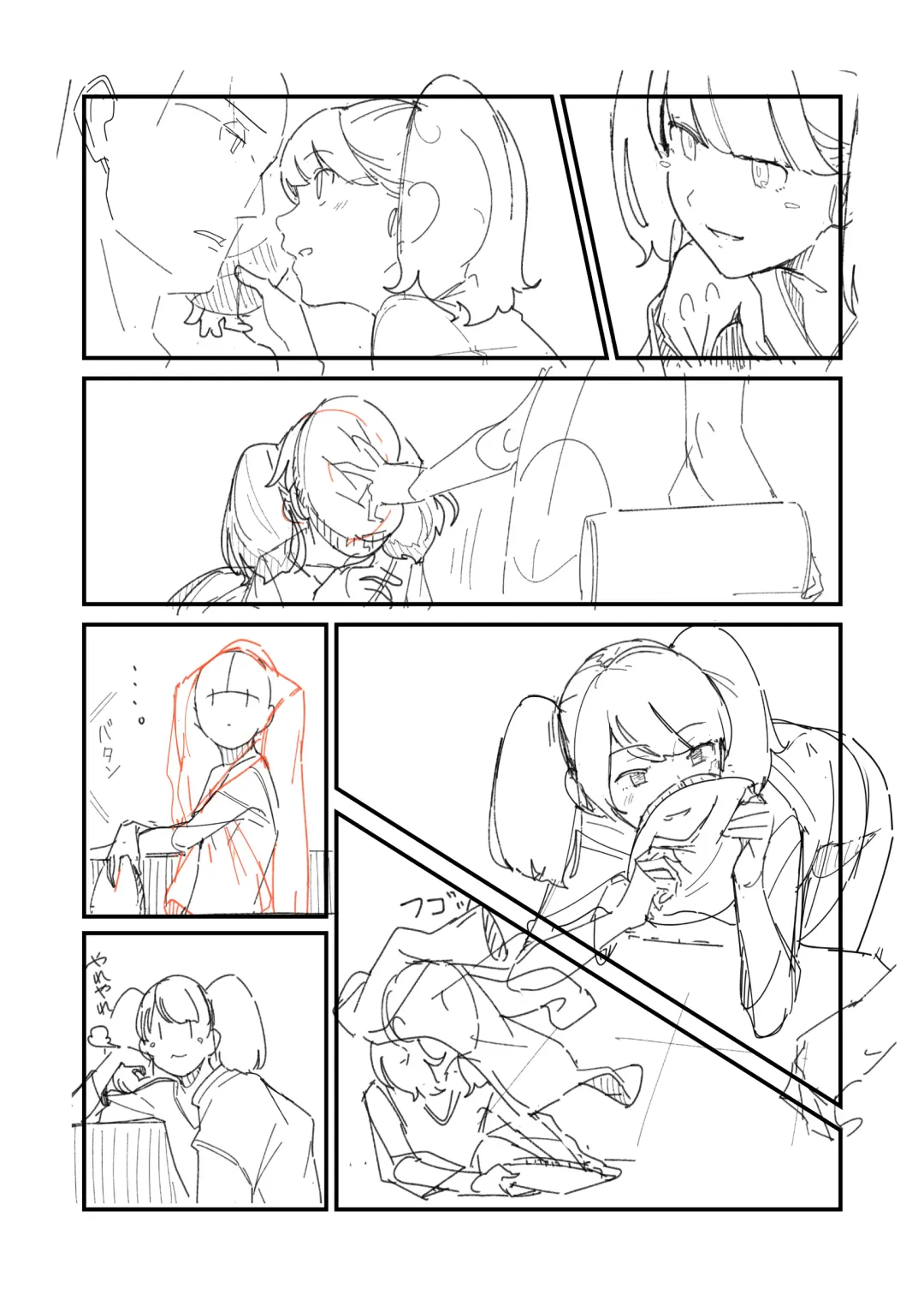 [Norakura] Kuyou Fhentai - Page 3