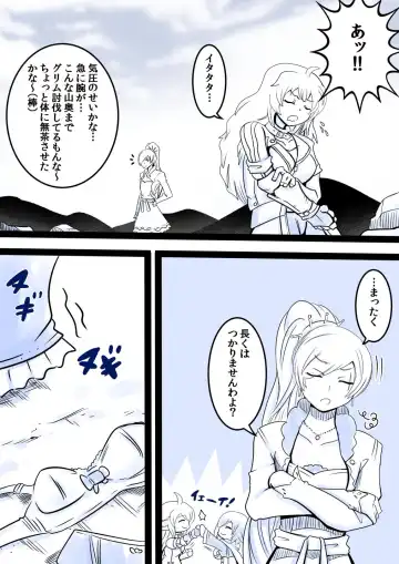 Japanese Onsenkai! Fhentai - Page 2