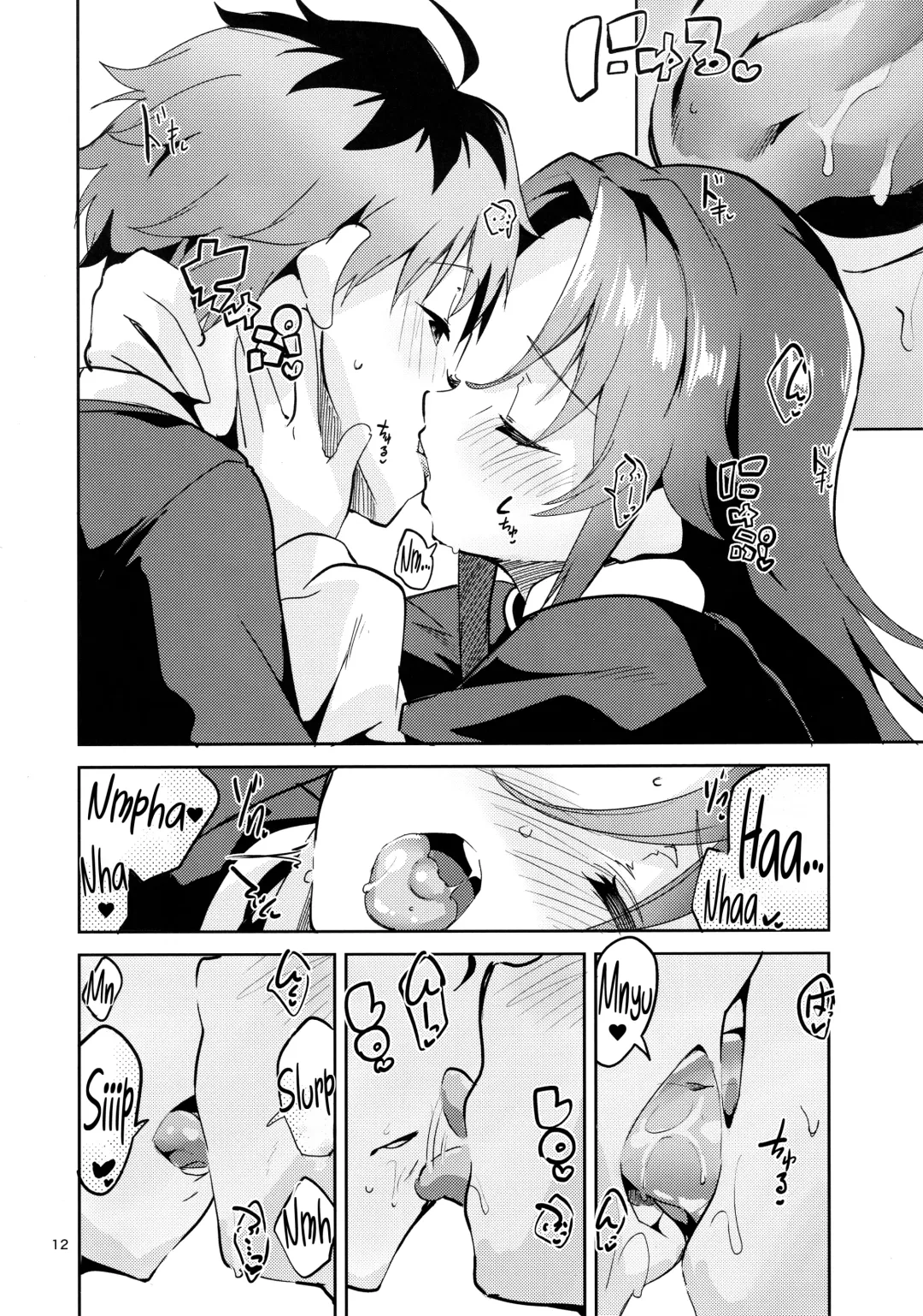 [Ekakibit] Ryuuou no Kyuujitsu Ura Fhentai.net - Page 11