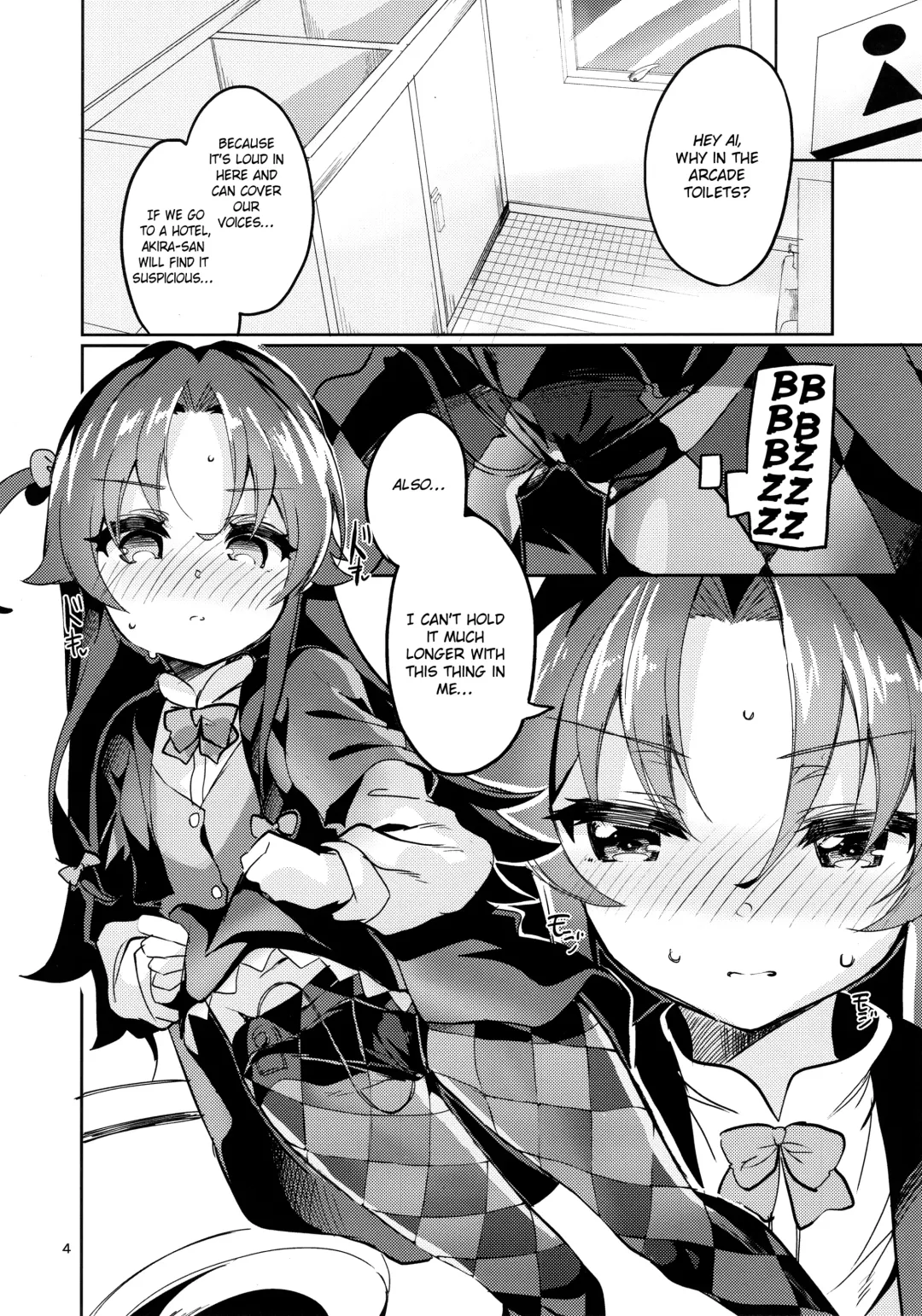 [Ekakibit] Ryuuou no Kyuujitsu Ura Fhentai.net - Page 3