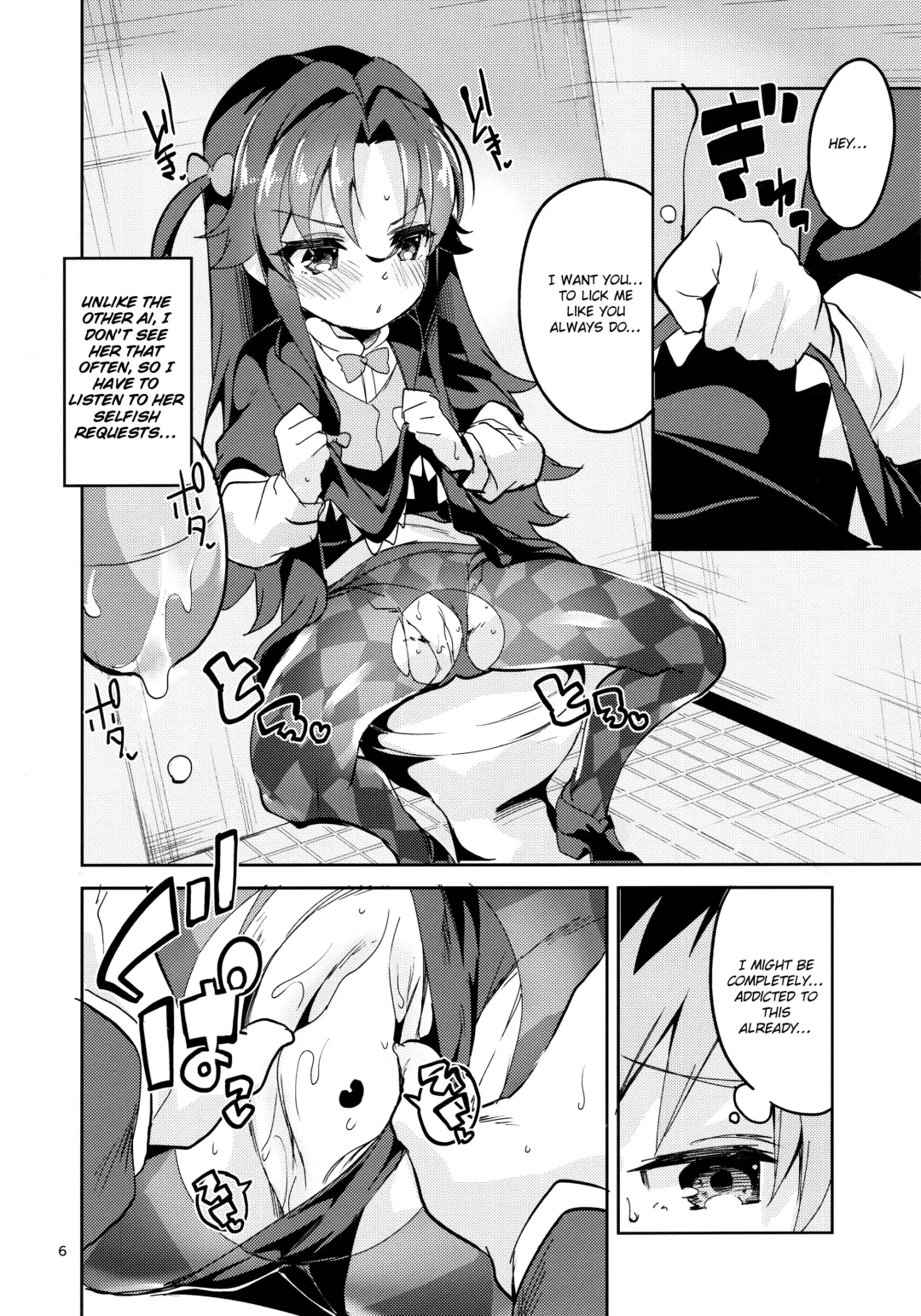 [Ekakibit] Ryuuou no Kyuujitsu Ura Fhentai.net - Page 5