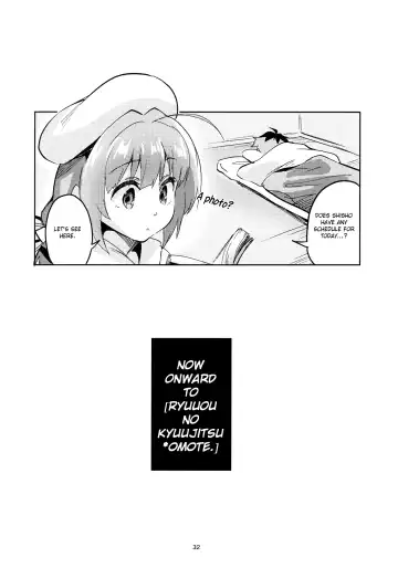 [Ekakibit] Ryuuou no Kyuujitsu Ura Fhentai.net - Page 31