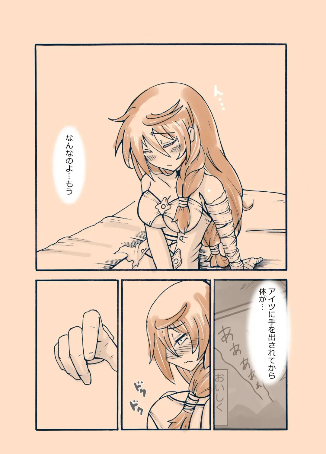 Love Vel Fhentai - Page 2