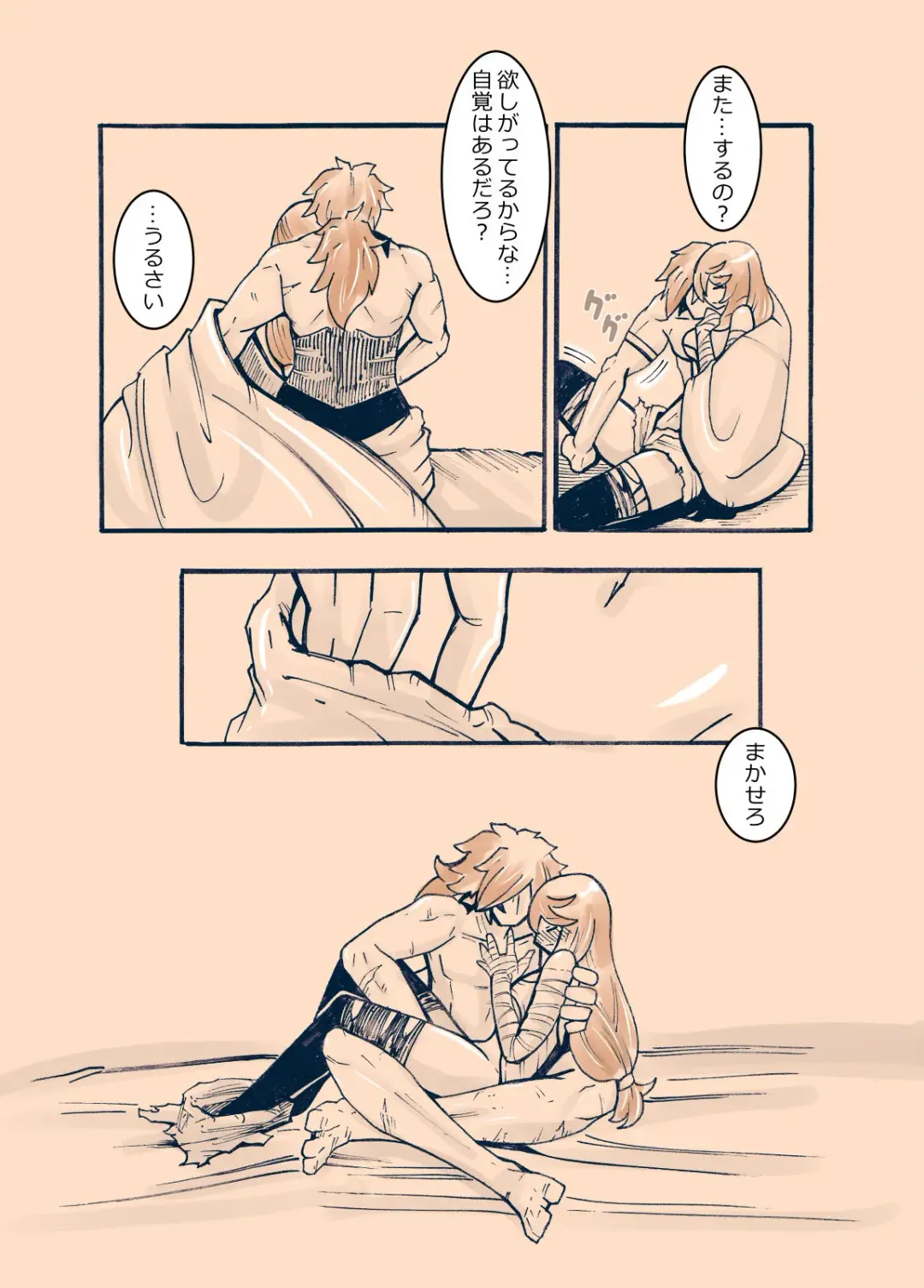 Love Vel Fhentai - Page 5