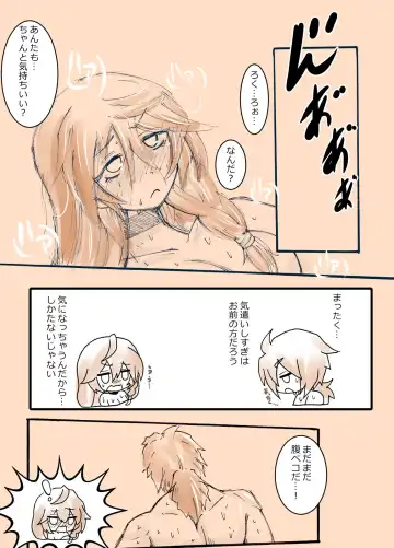 Love Vel Fhentai - Page 13