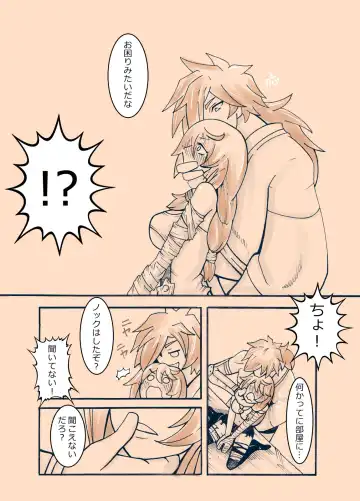 Love Vel Fhentai - Page 3