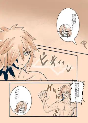 Love Vel Fhentai - Page 9