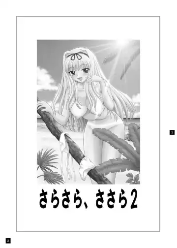 [Yasu Rintarou] Sarasara, Sasara 2 Fhentai - Page 2