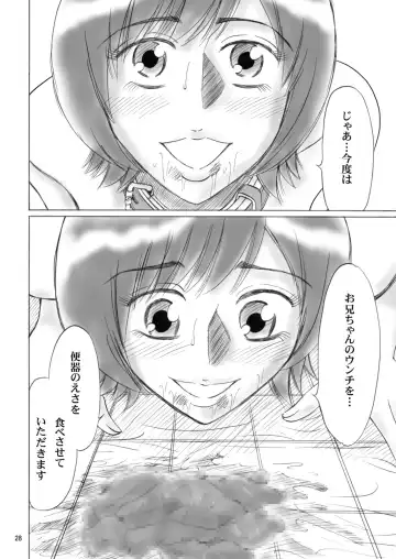 [Kandanchi] Kyoudai SM Monogatari "7days fuzz" ~Nanokakan Choukyouroku~ Zenpen Fhentai - Page 28