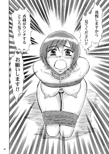 [Kandanchi] Kyoudai SM Monogatari "7days fuzz" ~Nanokakan Choukyouroku~ Zenpen Fhentai - Page 58