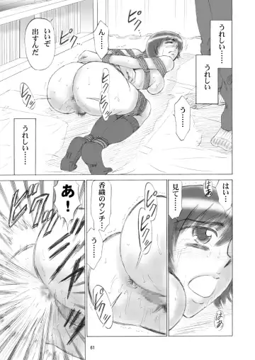 [Kandanchi] Kyoudai SM Monogatari "7days fuzz" ~Nanokakan Choukyouroku~ Zenpen Fhentai - Page 61