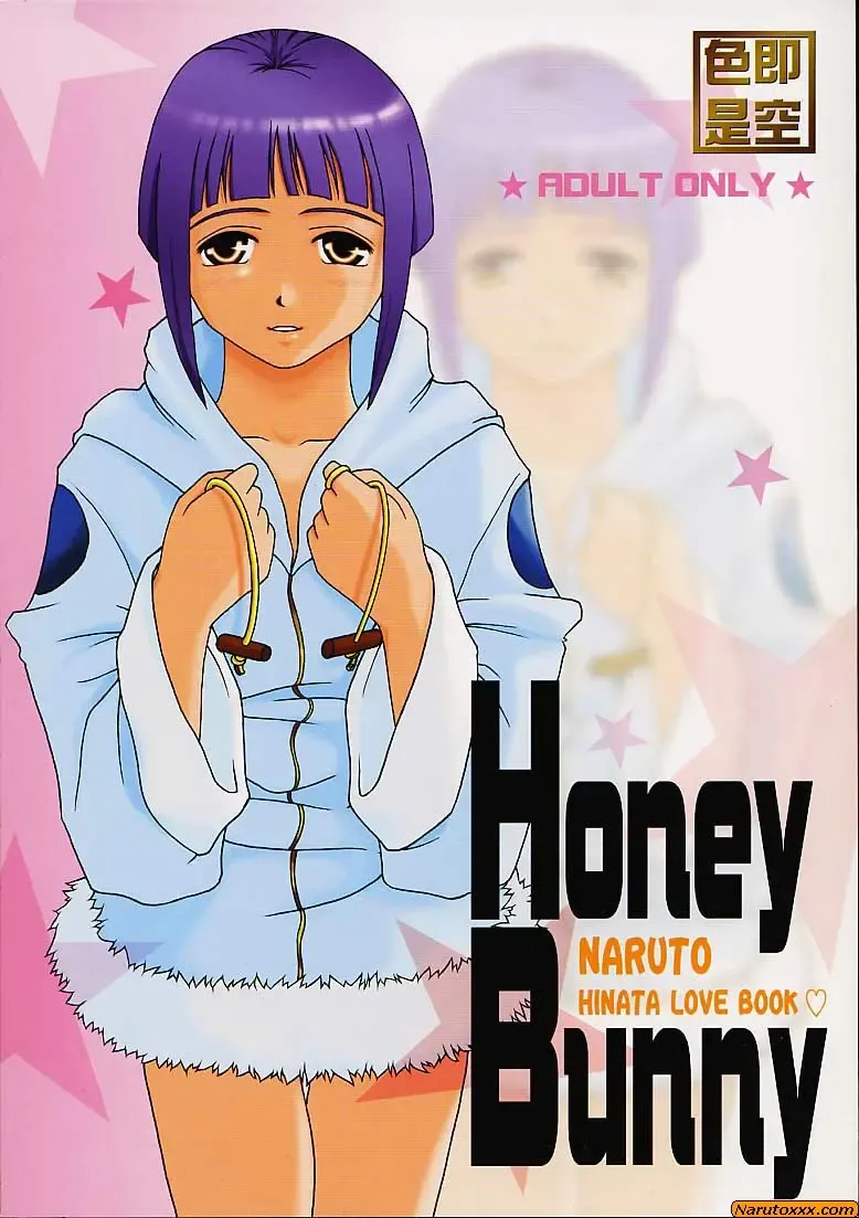 [Kuma - Shake] Honey Bunny Fhentai - Page 1