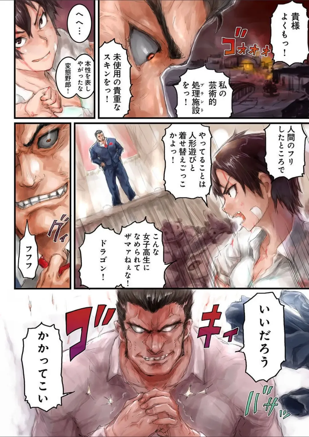 [Sasagawa Iko] Joshikousei ni Kigaetara 4 Fhentai - Page 18