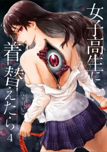 Read [Sasagawa Iko] Joshikousei ni Kigaetara 4 - Fhentai