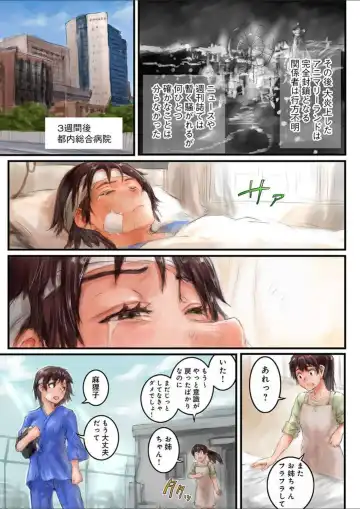 [Sasagawa Iko] Joshikousei ni Kigaetara 4 Fhentai - Page 25