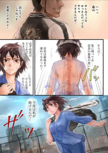 [Sasagawa Iko] Joshikousei ni Kigaetara 4 Fhentai - Page 27