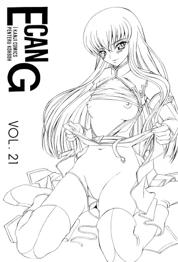 Read [Warabuki Iraka] E can G Vol. 21 - Fhentai.net