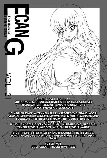 [Warabuki Iraka] E can G Vol. 21 Fhentai.net - Page 2