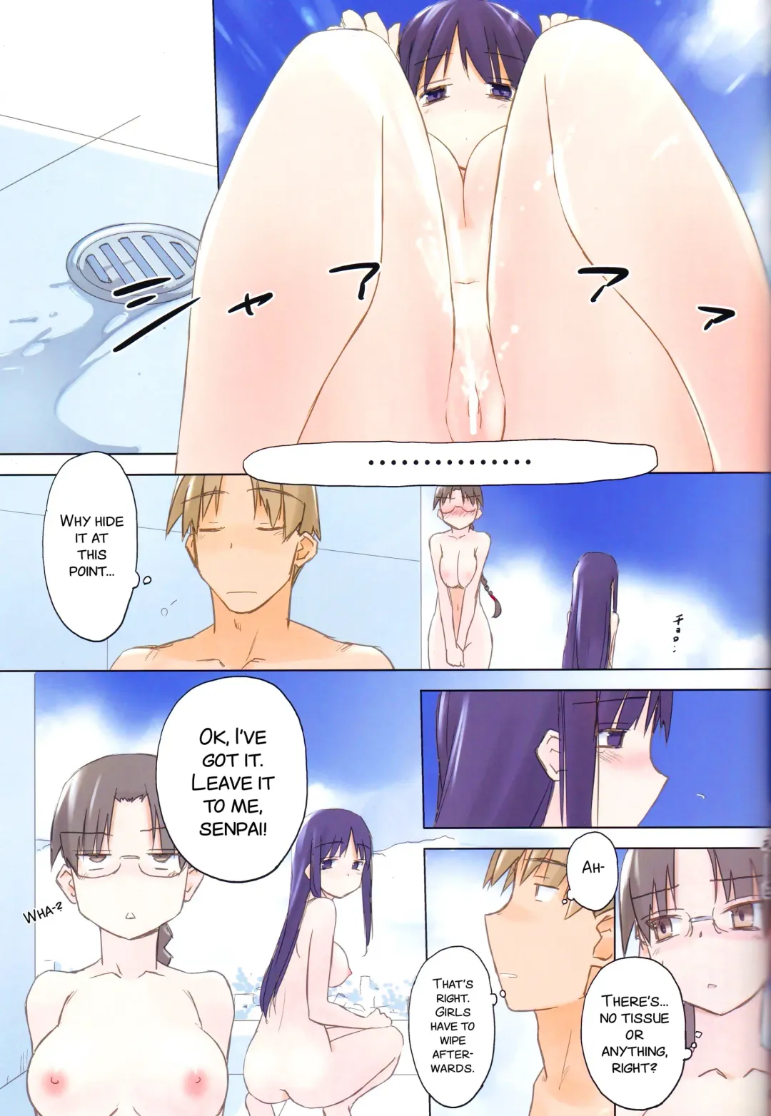 [Tsuina] invisible! Fhentai - Page 39