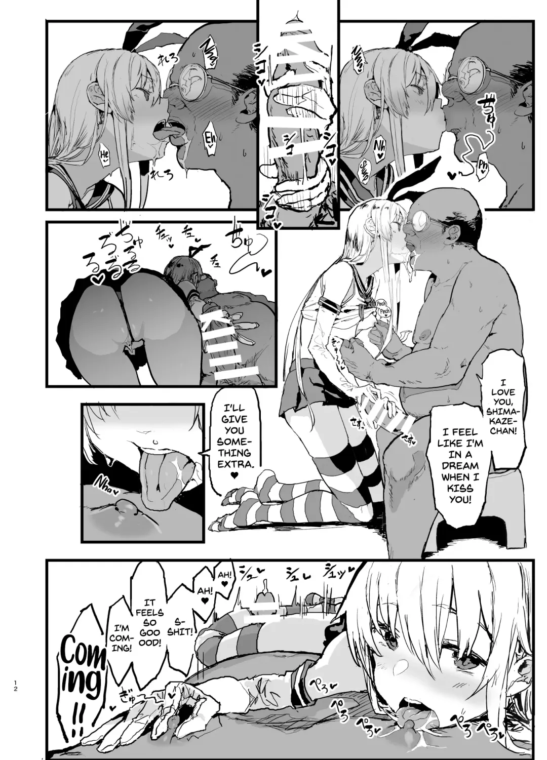 [Oosawara Sadao] Futokutei Tasuu no Otoko to Berochuu Sex Suru Shimakaze Netorase Bon | A Book Where Shimakaze Has Passionate Netorase Sex With a Large Number of Men Fhentai - Page 12