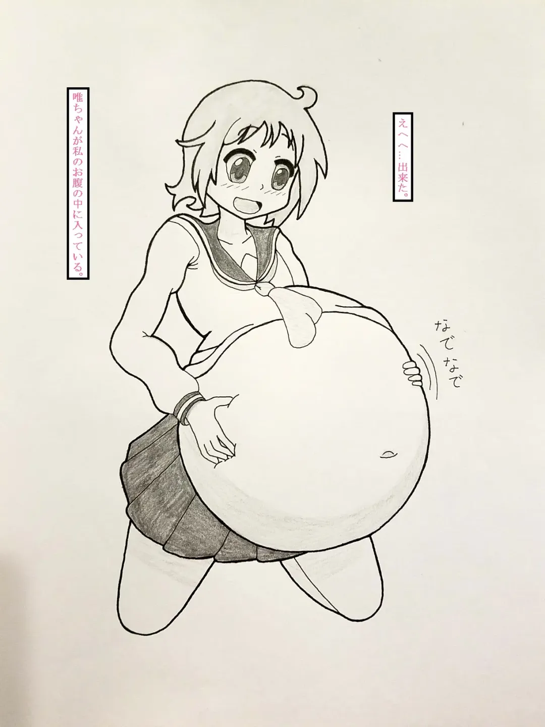 Yuyushiki marunomi manga Fhentai - Page 6