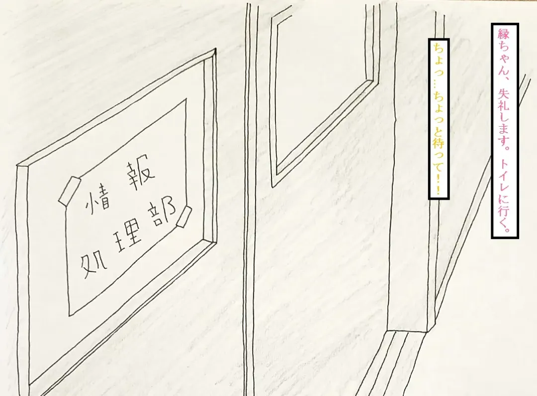 Yuyushiki marunomi manga Fhentai - Page 9