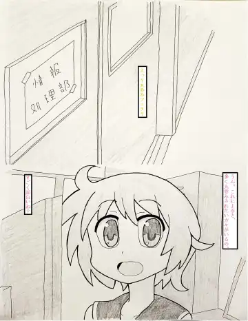 Read Yuyushiki marunomi manga - Fhentai