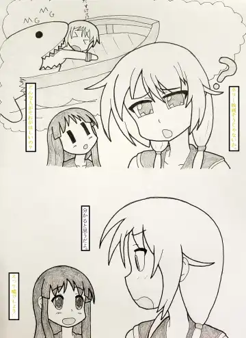 Yuyushiki marunomi manga Fhentai - Page 2