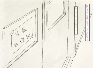 Yuyushiki marunomi manga Fhentai - Page 9