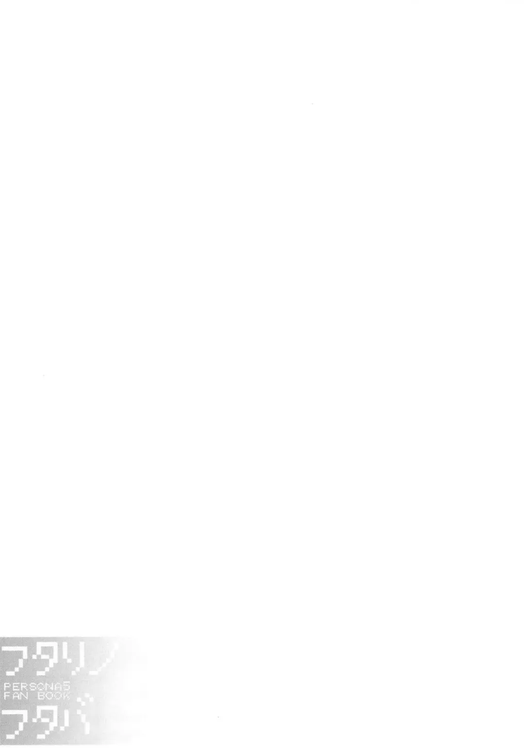 [Barlun] Futari no Futaba Fhentai - Page 20