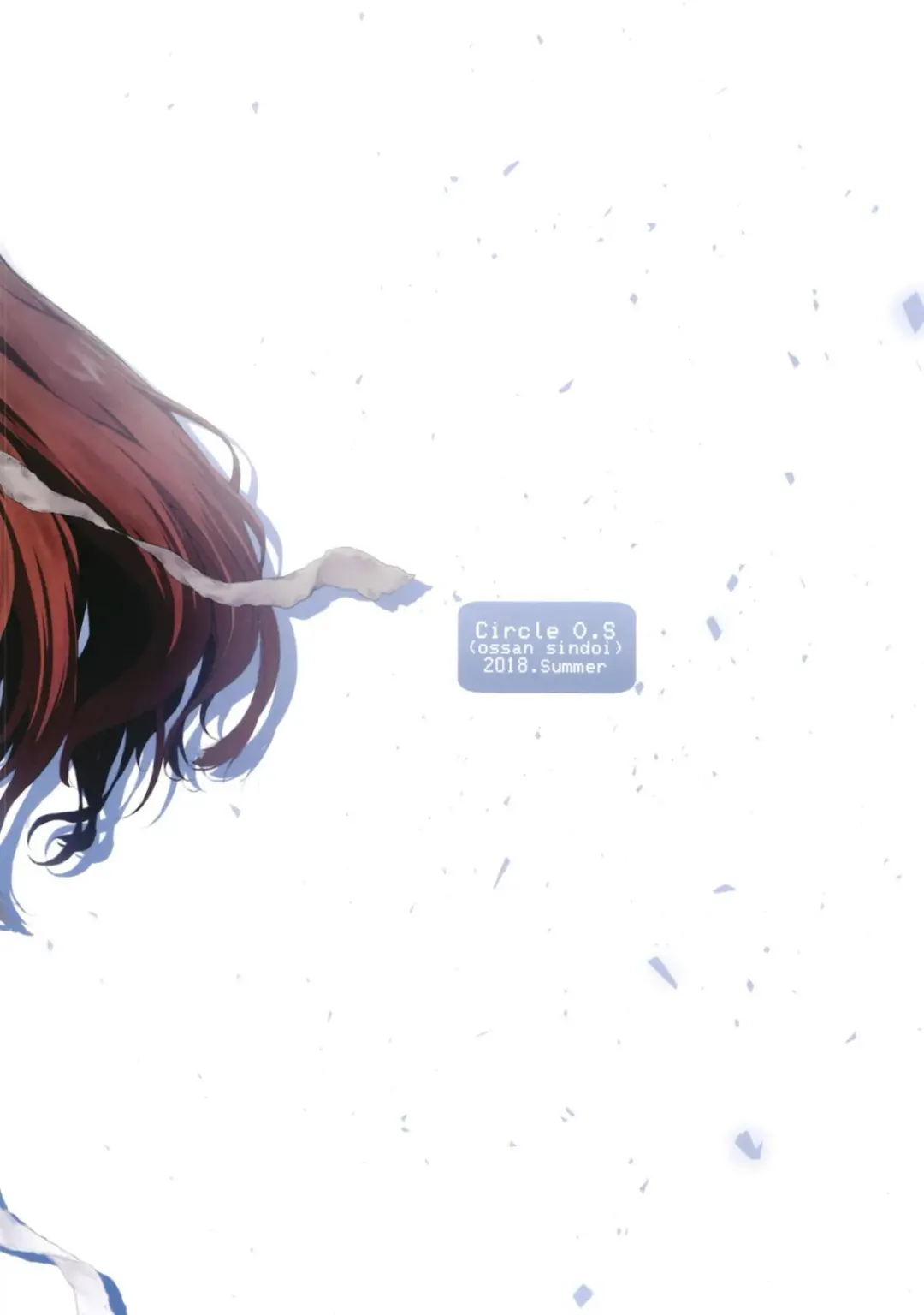 [Barlun] Futari no Futaba Fhentai - Page 26