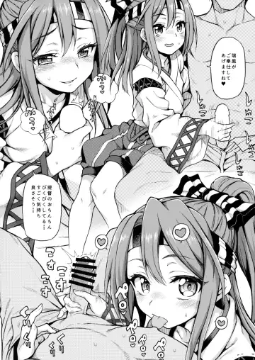 [Sasachinn - Uousaoh] Hajimete Kanmusu Goudou Selection Fhentai.net - Page 3