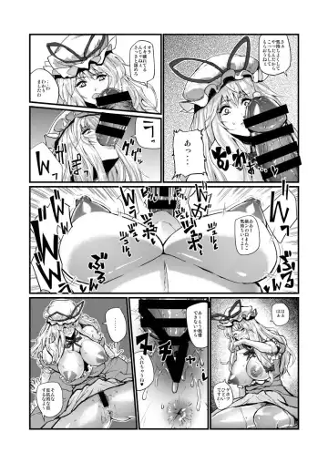 [Masa - Masahiro] としあき合同誌6 Fhentai.net - Page 5