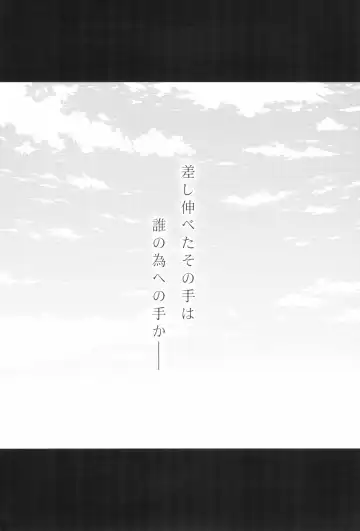 [Nekousa] Neko Puni! vol.13 Fhentai - Page 4